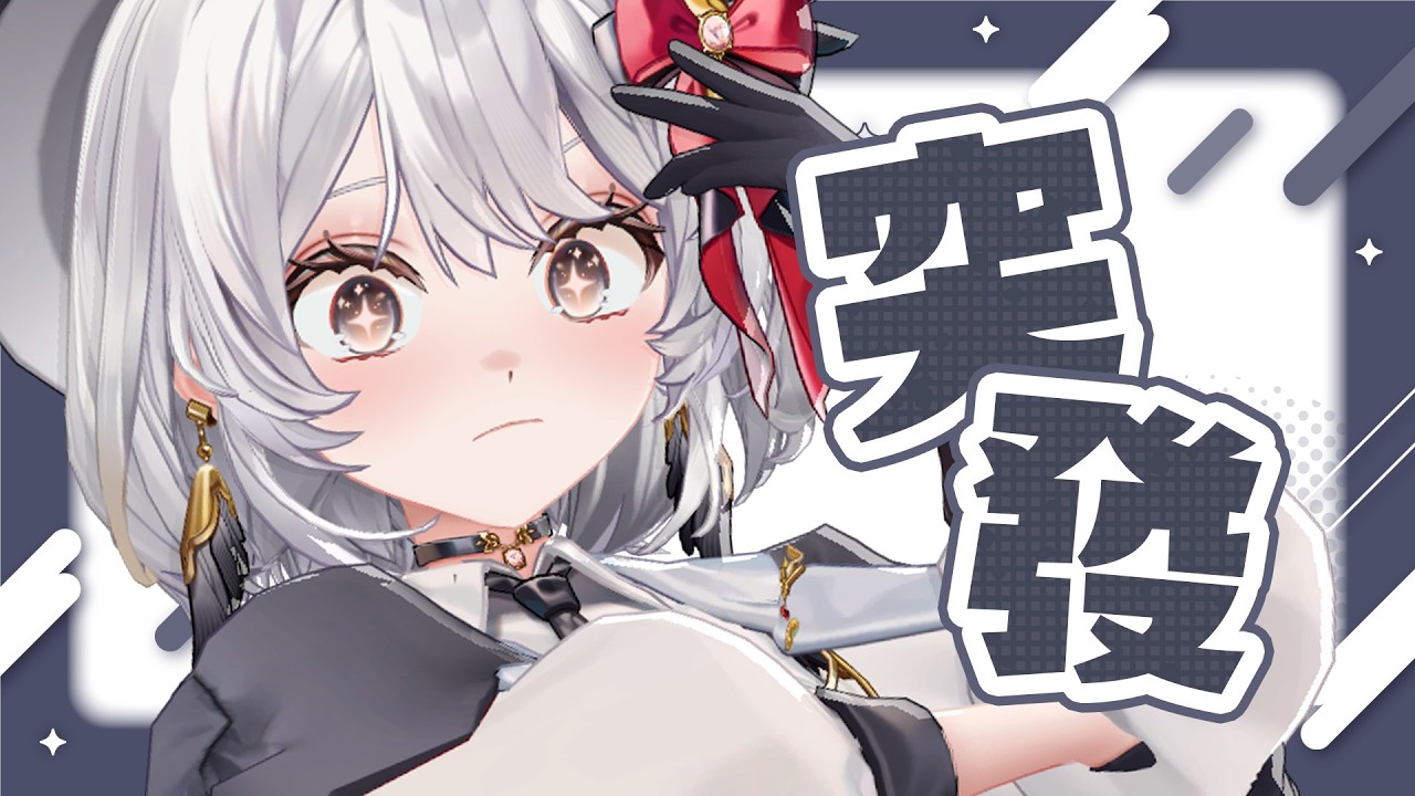 【 突發 】這是甚麼短突發啊【灰妲 🦜】#台灣vtuber 縮圖