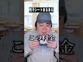 制汗シートあるある#shorts