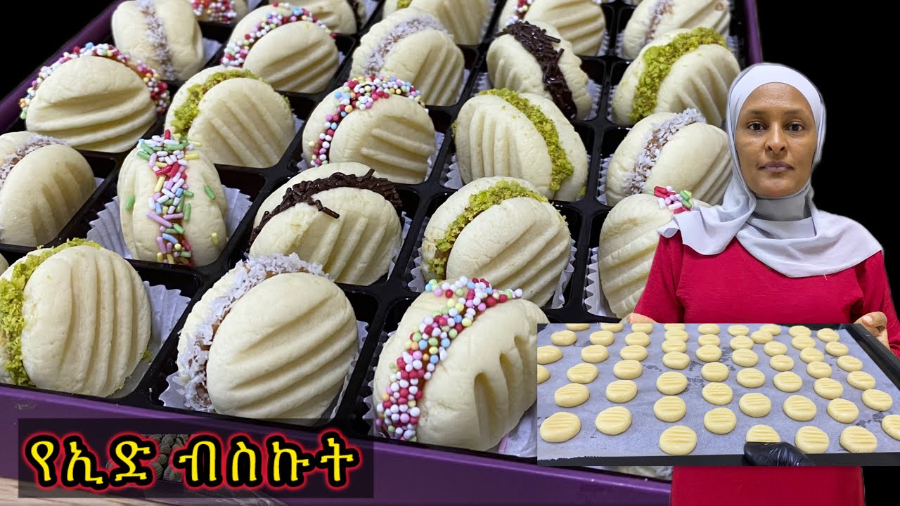 ባባን ሰርፕራይዝ  አደረኩት ይህን የመሰለ ጣፋጭ ለመስራት ኢድ...Sweet recipes with many flavors|sweet dish recipe at home!