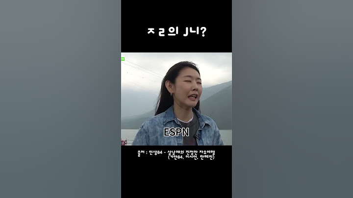 ㅈㄹ의 J니?