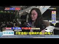 20201104中天新聞　第一手直擊！多數人提早投票　大選日「洛城變空城」