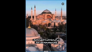 تلاوة عذبة وخاشعة  من سورة النحل للقارئ فارس عباد