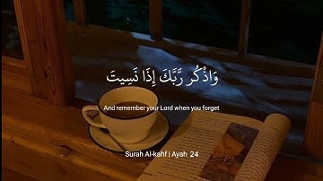 وما لنا ألا نتوكل علي الله | نص ساعة تلاوات رائعه للمذاكرة 📚🎧|سورة ابراهيم بصوت القارئ اسلام صبحي 🤍🖤