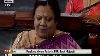 Smt. Darshana Vikram Jardosh raising 'Matters of Urgent Public Importance' in Lok Sabha: 20.09.2020