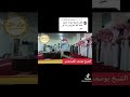 قراءة خاشعة من سورة المعارج للقارئ الشيخ يوسف العيدروس قراءة خاشعة من سورة المعارج للقارئ الشيخ يوسف العيدروس