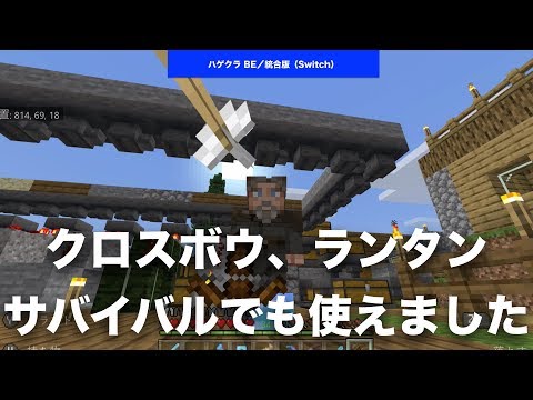 マインクラフト Switch Wii Uにアップデート スターウォーズ続編3部作のスキンパックとhaloマッシュアップを追加 Youtube マインクラフト Switch Wii Uにアップデート スターウォーズ続編3部作のスキンパックとhaloマッシュアップを追加 Youtube