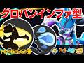 【グロウパンチ・インファイト】MysticGG!様ルカリオ立ち回り【ポケモンユナイト ランカープレイ動画 NO2399】