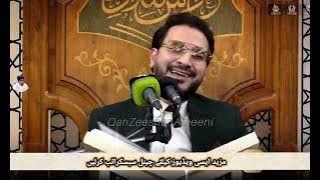 Best Quran Reaction In The World Surah Balad Sheikh Hamed Shaker Nejad New Tilawat Reaction