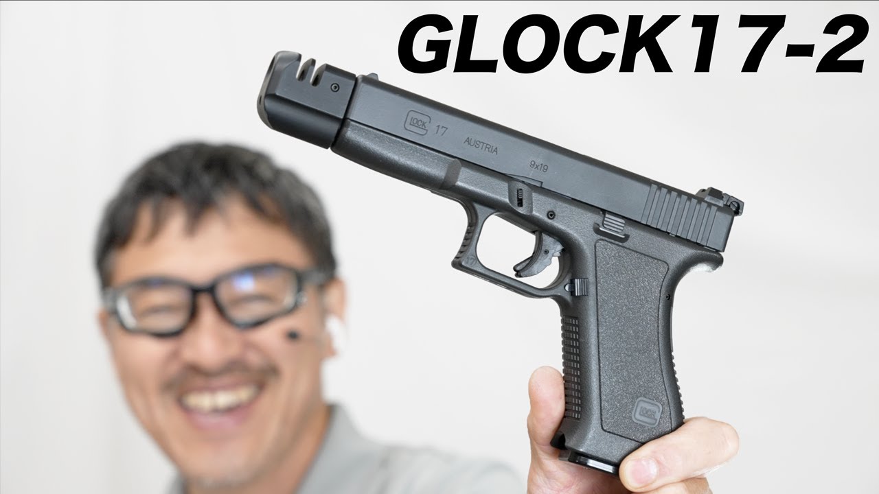 エアガン ４個セット   GLOCK17  HECKLER KOCH USP