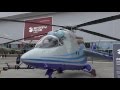 Russian Helicopters. "Ансат", Летающая лаборатория ПСВ, Ка-226 на "Армия-2016".