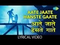 Aate Jaate with lyrics | आते जाते गाने क बोल | Maine Pyar Kiya | Salman Khan, Bhagyashree