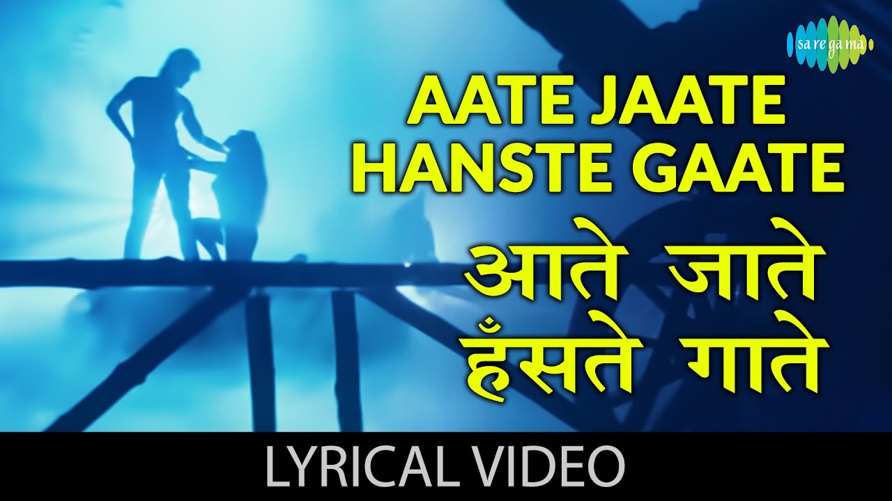 Aate Jaate with lyrics        Maine Pyar Kiya  Salman Khan Bhagyashree