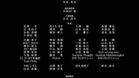 Dragon Ball Daima Episode 1 Ending Credit (Jaka Jaan🎵🎵🎵)