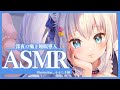 【ASMR】深夜の囁き睡眠導入♥お体のケアお任せください【#白雪みしろ／のりプロ所属】