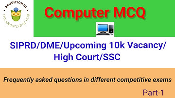 Computer MCQ||APSC Computer Operator||ADRE||SIPRD||DHS||High Court||SSC