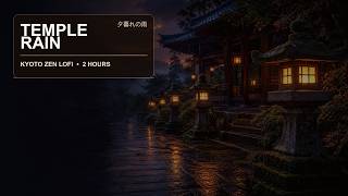 Temple Rain at Dusk Lofi 🌧️ 2 Hour Japanese Lo-Fi Hip Hop for Study & Relaxation screenshot 4