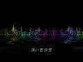【オリジナル曲】微風(そよかぜ)
