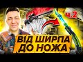 4 КОНТРАКТИ за 3000₴ в КС2 ➤ ★ Ніж-метелик | з 25$ до 1000$ на контрактах CS2 #4