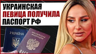 АННА АСТИ ПОЛУЧИЛА ГРАЖДАНСТВО РФ