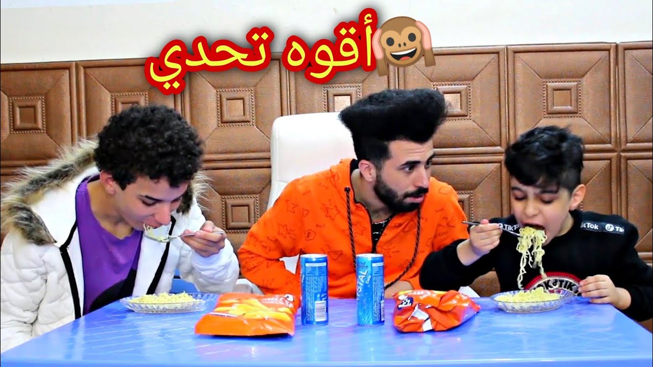 تحدي الاكل ضد علاوي 😋منو فاز؟ 🙀