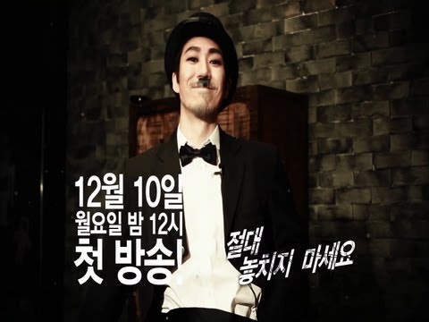 타이거JK 데뷔 20주년 기념 다큐멘터리 '무대 위의 히어로 타이거JK.ing' 예고