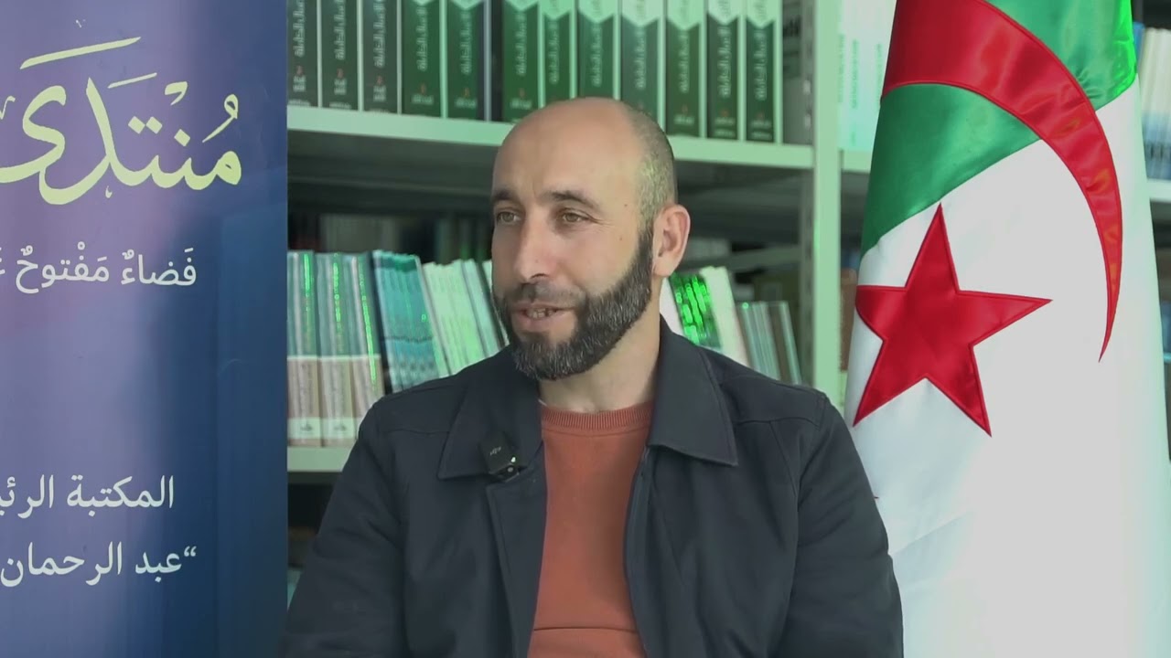 المقطع 1من اللقاء المبرمج إطار منتدى الكتاب في عدده 36 مع الكاتب الروائي عبد العزيز مرابط الزغويني