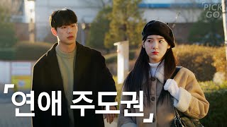 A man who doesn't give up (ENG) l K-web drama