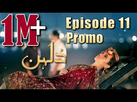 Dulhan | Episode 11 Promo | Hum Tv Drama | Exclusive Presentation By Md Productions