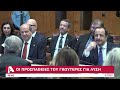 Το ιστορικό του Αντόνιο Γκουτέρες στο Κυπριακό | AlphaNews Live