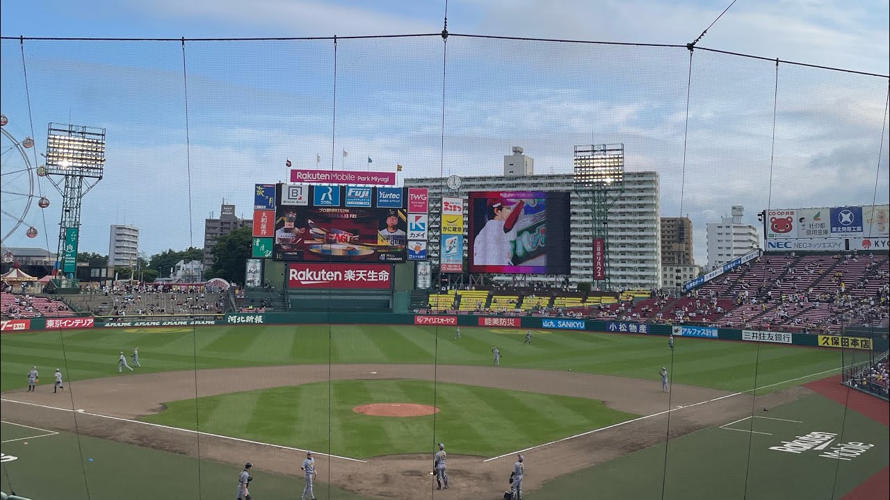 2025/6/13 楽天モバイルパーク 楽天VS阪神 阪神タイガース 1-9 応援歌