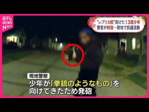 激レア！ 【警察庁】撮影用レプリカ ワッペン！ ラスト1点 早い