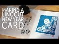 Making a Linocut New Year Card