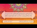 سورة الجاثية القارئ رعد بن محمد الكردي سورة الجاثية القارئ رعد بن محمد الكردي