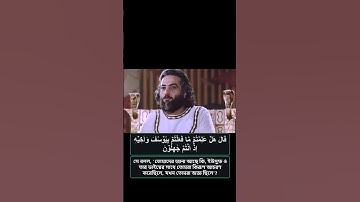 سورة يوسف  Surah  Yousuf 69-70