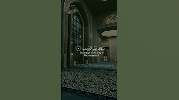 القارئ طارق محمد - سورة الفاتحة - اكتب_شي_تؤجر_عليه #القرآن_الكريم