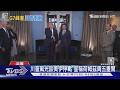好風光! 川普抵G7大談美伊停戰 外媒:與歐洲領袖的壓力測試｜TVBS新聞 @TVBSNEWS01