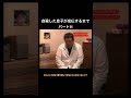 【スピリチュアル】【天国からの手紙】【江原啓之】自殺した息子が成仏するまでパート11 #スピリチュアル相談 #魂の進化 #浄心 #江原啓之 #女性の悩み
