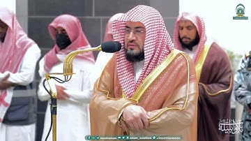 تلاوة ماتعة من سورة يوسف للشيخ د. بندر بليلة | فجر الأربعاء 10-4-1445هـ.#الحرمين