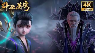 💥BTTH【斗破苍穹】EP194-195 内容爆料！魂千陌带队袭击天府联盟，陨落之巅大战终于要来了！魂千陌VS丹塔老祖，宿敌之战！