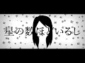 Download Tlailer 少女-ロリヰタ-23区 - S.y.u.e.n W.a.r.s全曲視聴movie Tlailer 少女-ロリヰタ-23区 - S.y.u.e.n W.a.r.s全曲視聴movie