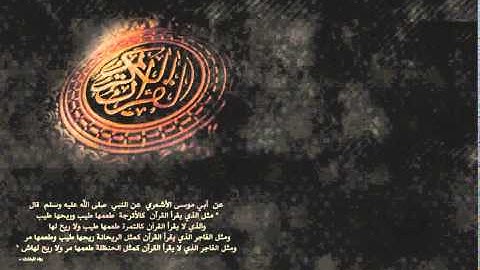 محمد صالح ماتيسر من سورة  الصافات - تلاوة خاشعة