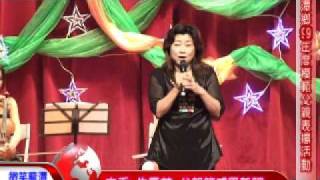 20100808-龍潭父親節-立委 朱鳳芝 父親節感恩賀詞