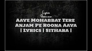 Aaye Mohabbat Tere Anjaam Pe Rona Aaya | Sithara | Lyrics