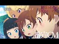 オリジナルTVアニメーション「終末トレインどこへいく?」番宣CM
