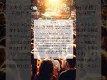 メキシコ発、映画祭「Ambulante」が提示するドキュメンタリー映画の新たな地平|El Universal|2024/04/28|エンタメ