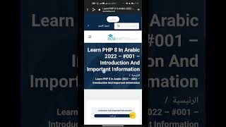 الاشتراك في موقع  udemy في اي كورس مجاني ومش بس كدا الشهاده برضو مجاني الفيديو موجود عندي في الصفحه