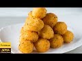 Сырные шарики с чесноком во фритюре. Нереально вкусная и нежная закуска