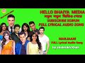 Marjaani Marjaani Full Lyrical Audio Song By Shahrukh Khan Hello Bhaiya Media