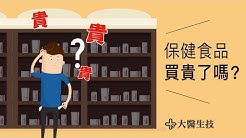 大醫生技影片頻道 Youtube