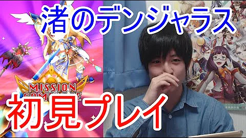デンジャラス 白猫 デンジャラス 白猫